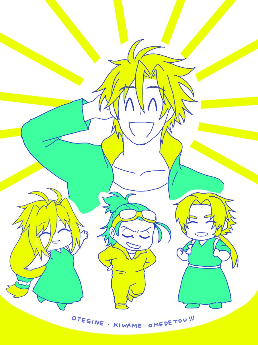 铁箍插画图片壁纸