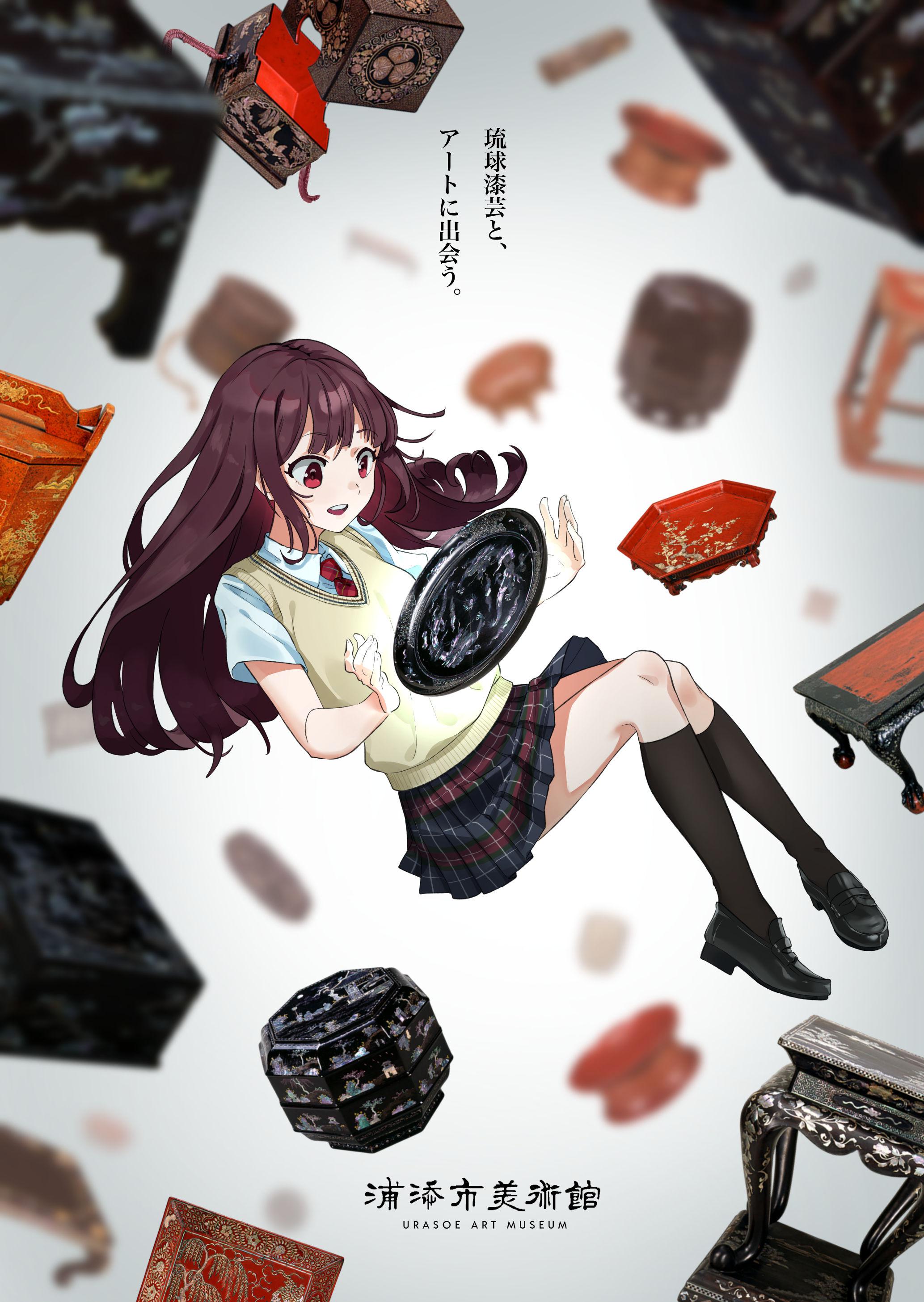 黒漆雲龍螺鈿盆插画图片壁纸