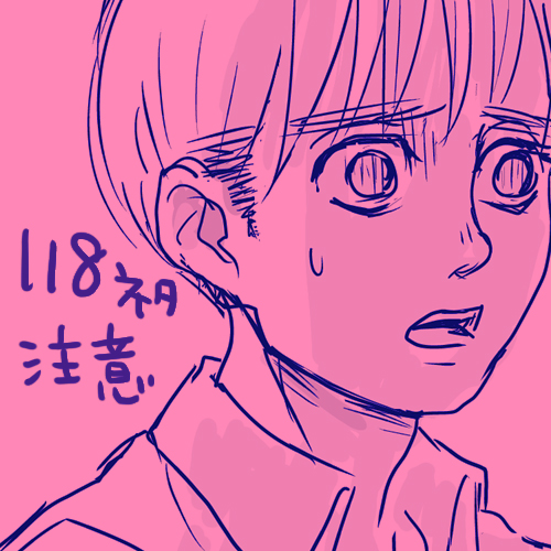 【進撃】4コマらくがき【118話ネタ】