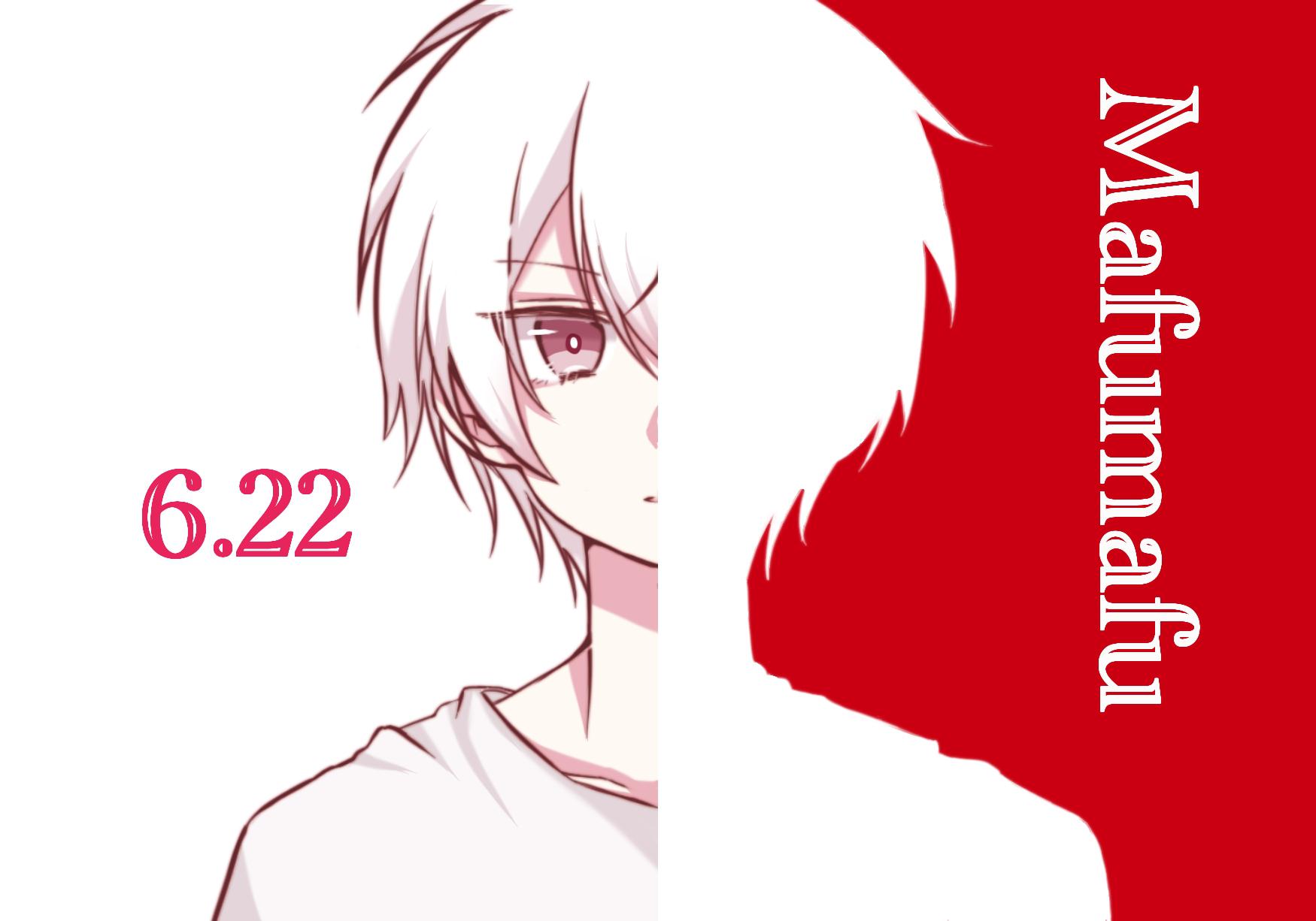 应该 叶子 涅待客西北风 征服世界的每个 Imafumafu 触站