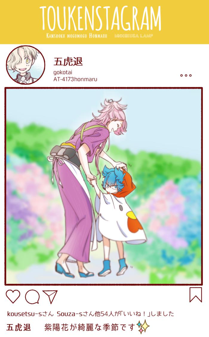 とある日の本丸記録头像同人高清图