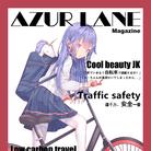 Azur Lane Magazine vol.2