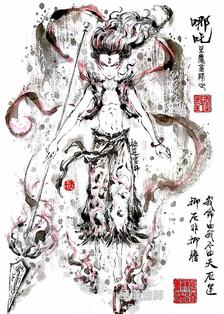 【極道畫師】哪吒插画图片壁纸