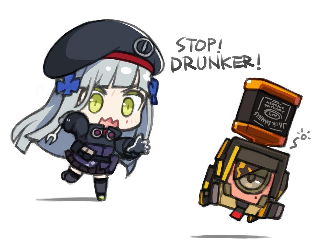 停下！！喝醉了！
