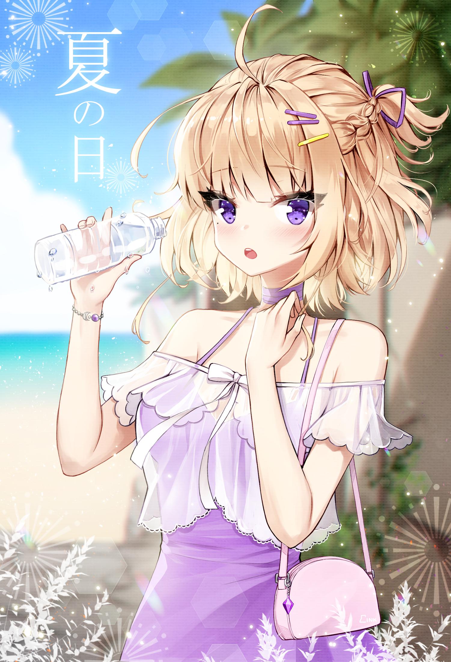 夏天的日子