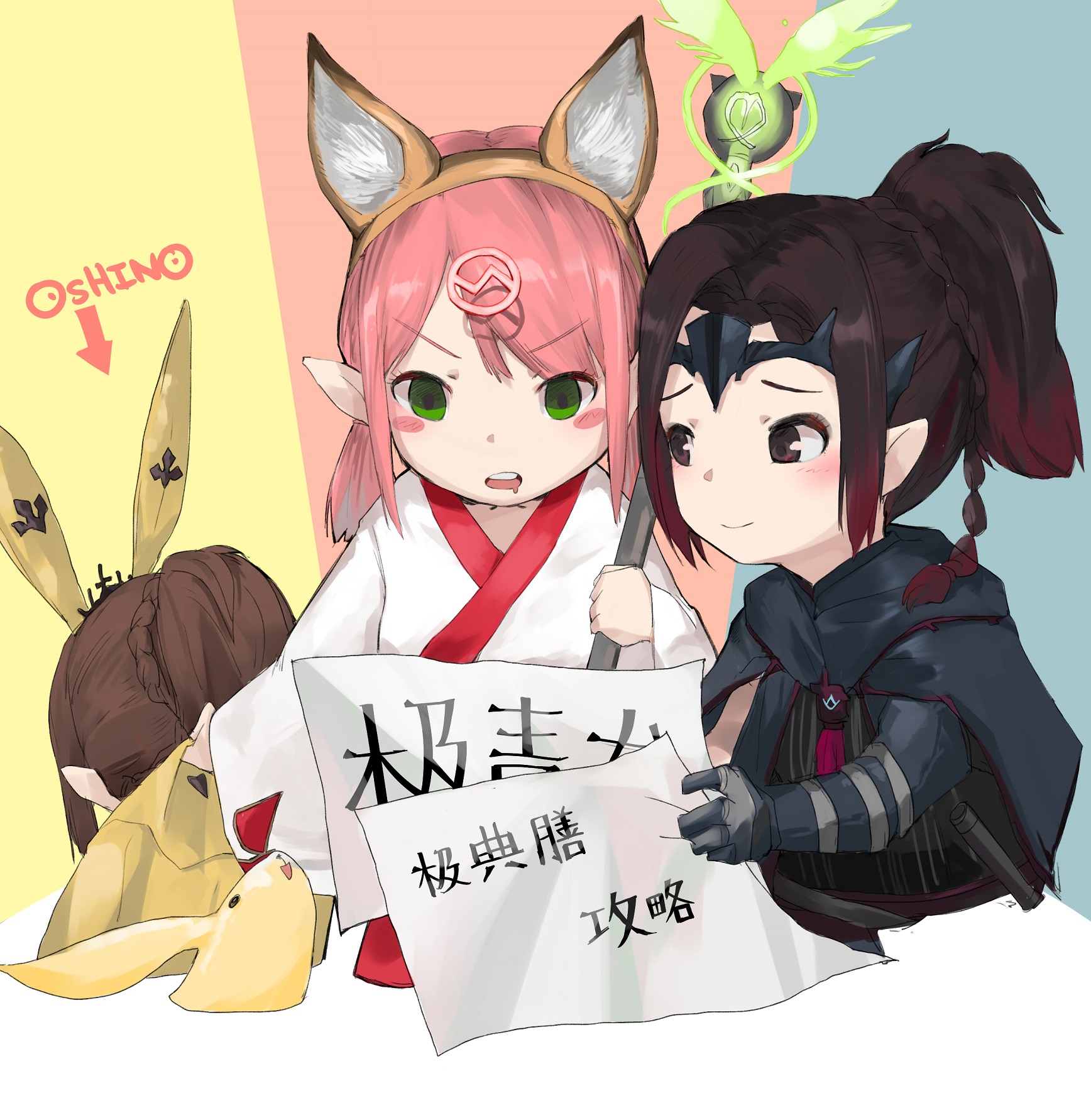 V3插画图片壁纸
