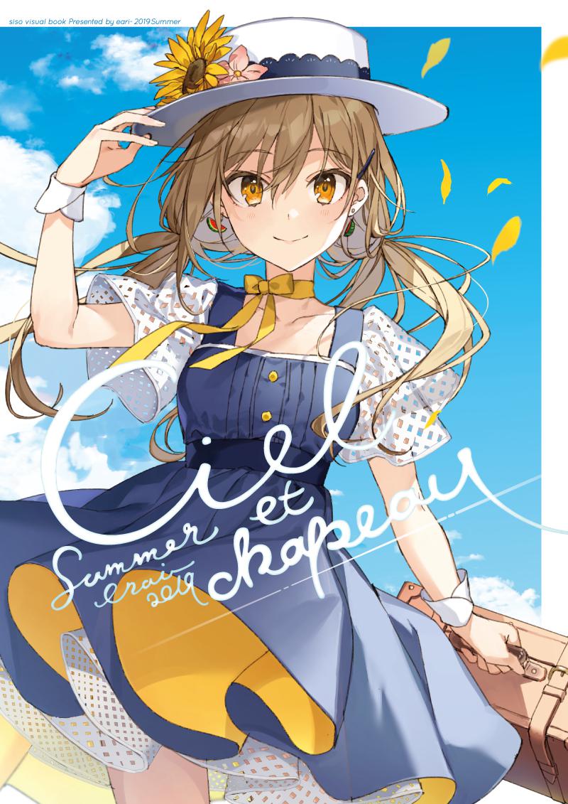 c96新刊《ciel et chapeau》样品插画图片壁纸