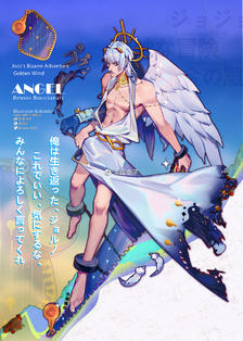 【JOJO】ANGEL & FAIRY CONCEPT插画图片壁纸