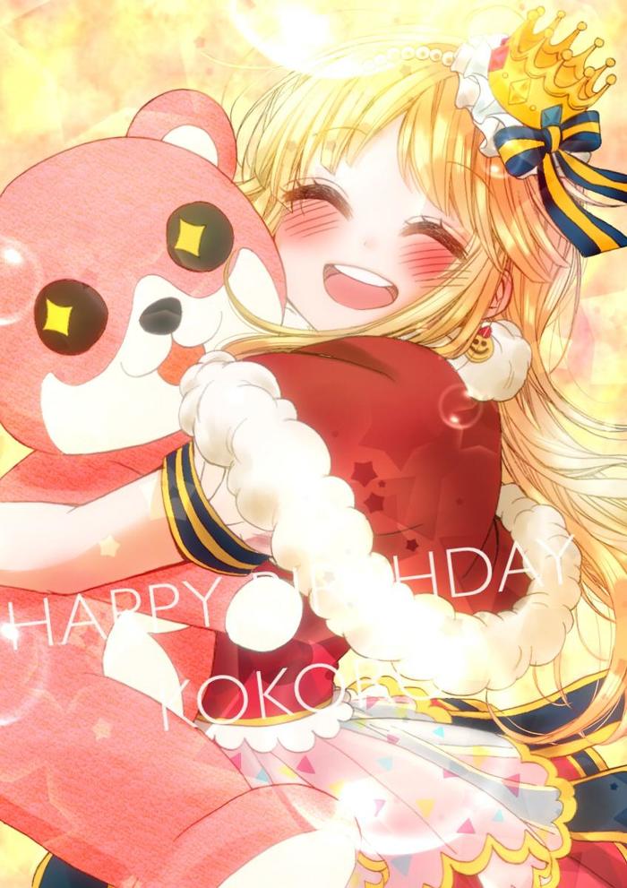 HAPPY BIRTHDAY KOKORO!插画图片壁纸