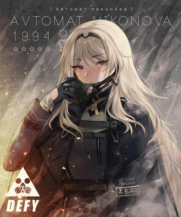 AN-94插画图片壁纸