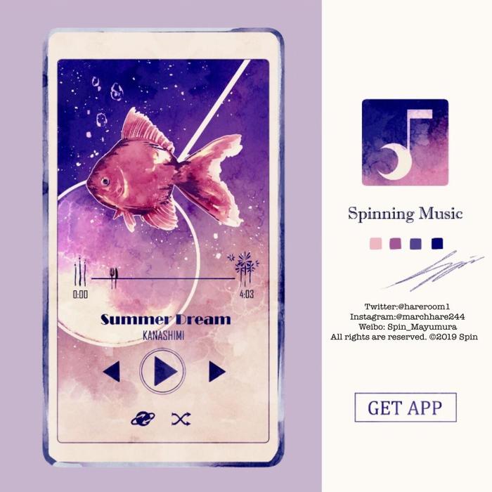 NEW Music App插画图片壁纸