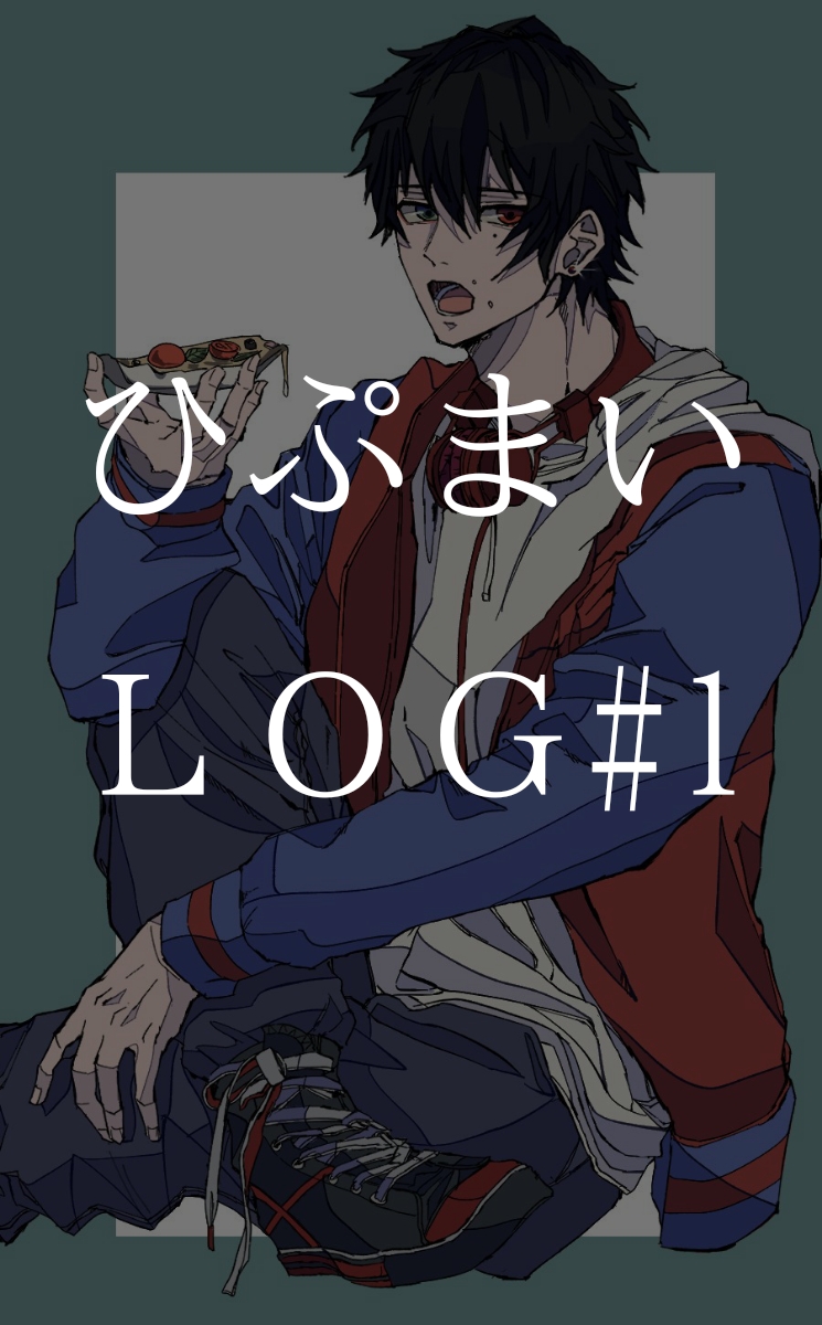 ひぷろぐ头像同人高清图