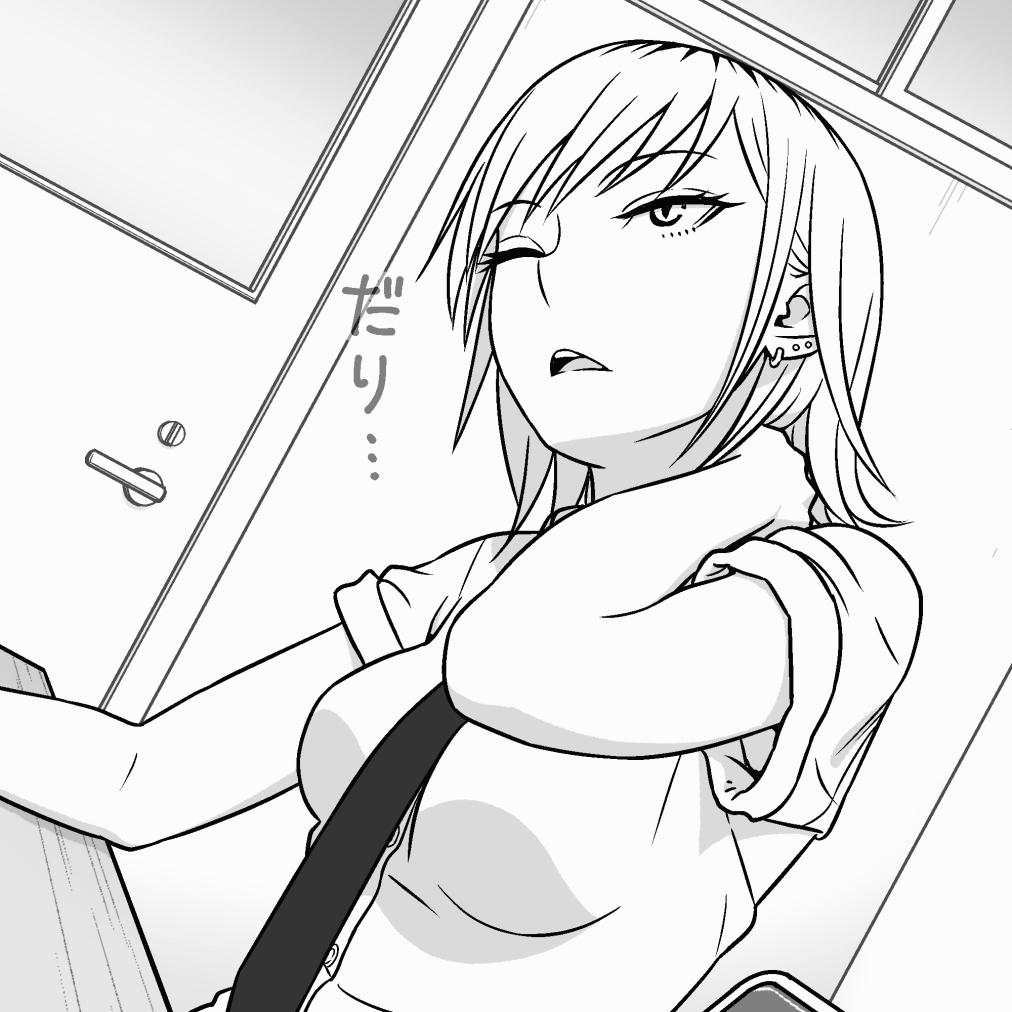 となりの吉田さん插画图片壁纸