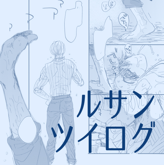 ルサンついろぐ头像同人高清图