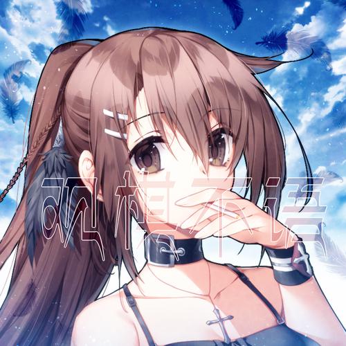 头像-依赖绘画有尝绘画