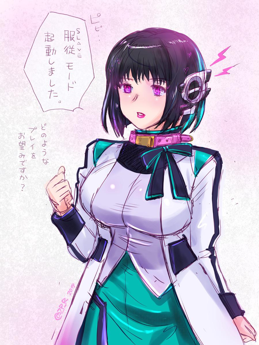 隐藏模式启动了的小伊兹