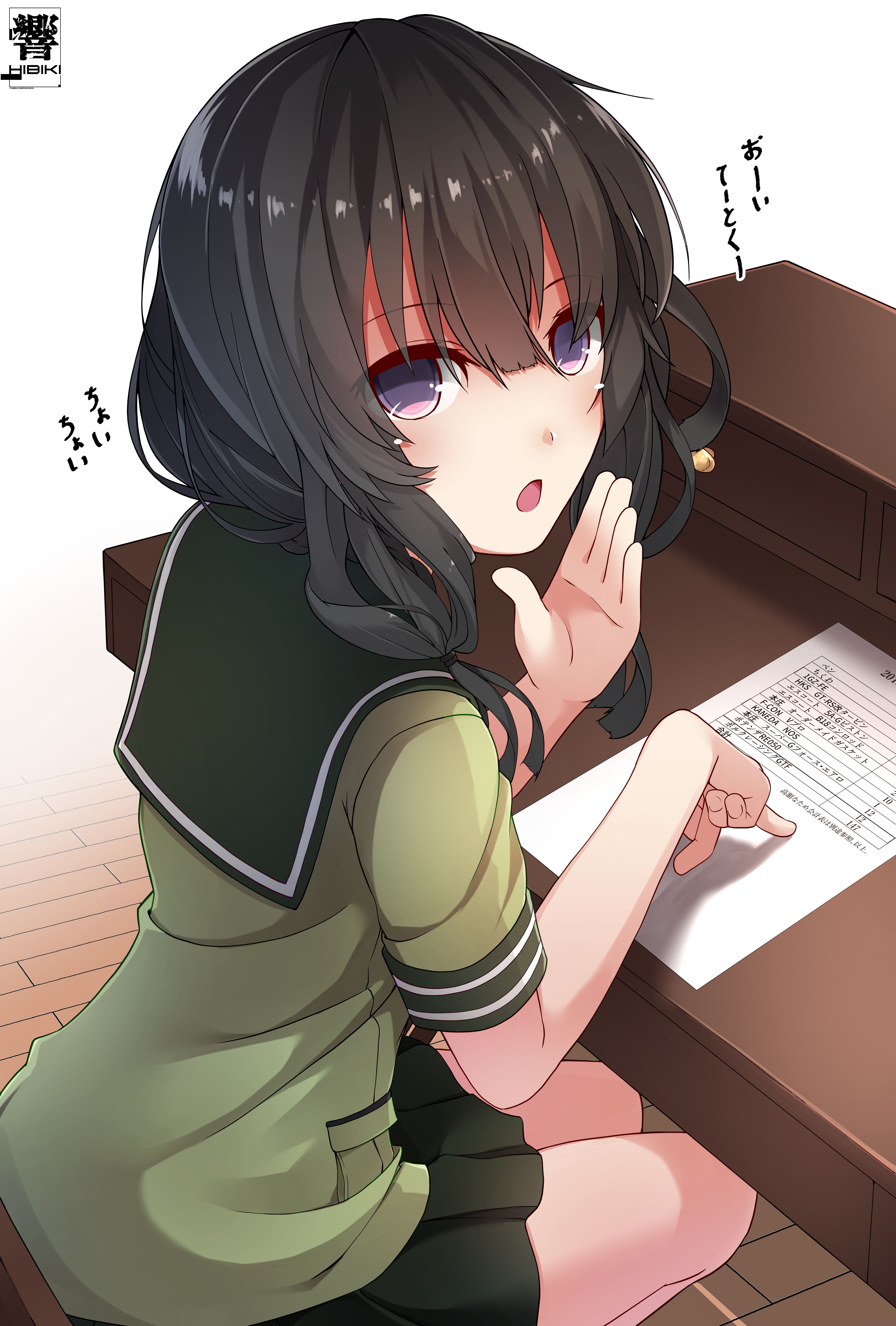 p站画师作品秘书舰北上