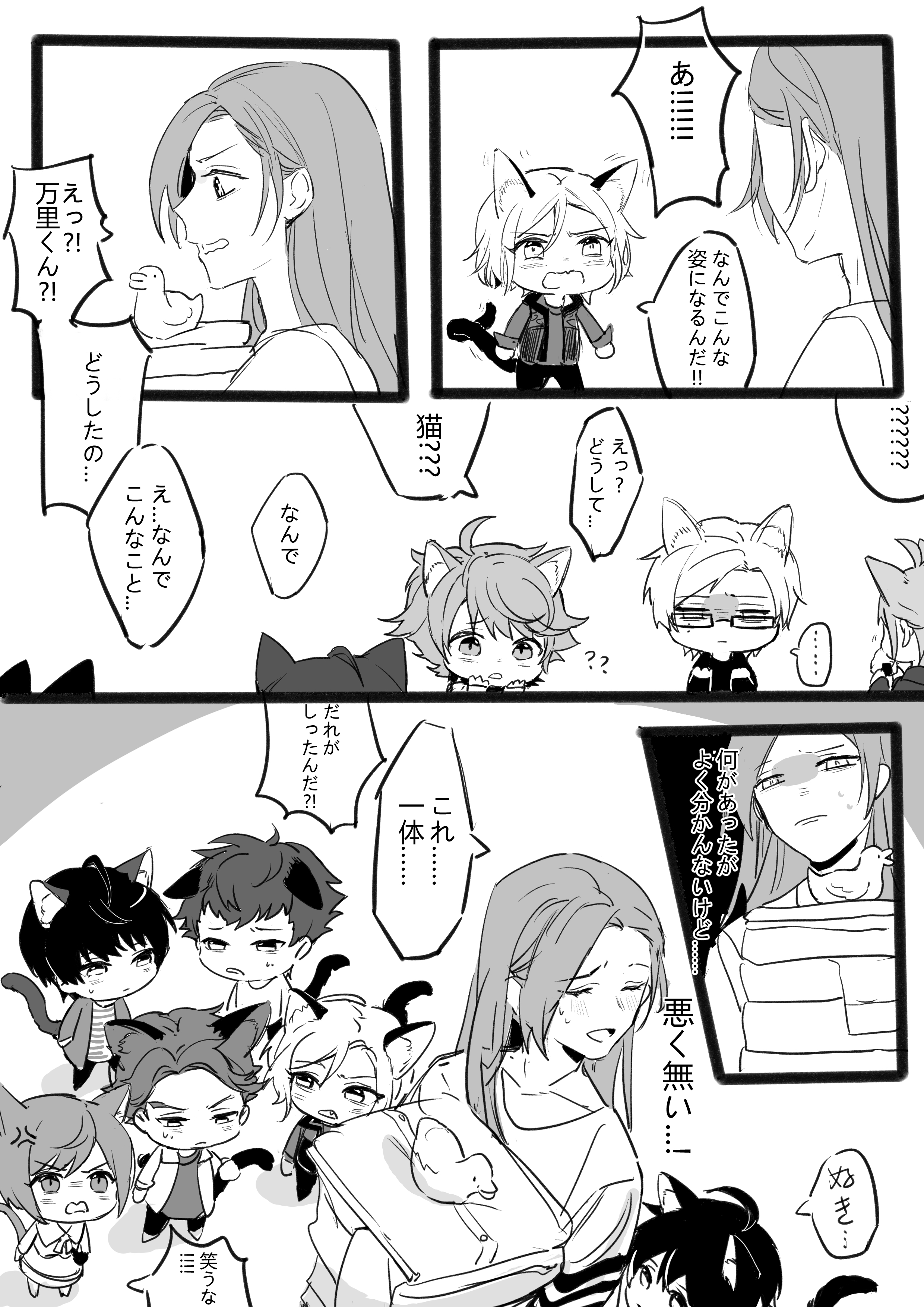 艾斯！总结插画图片壁纸