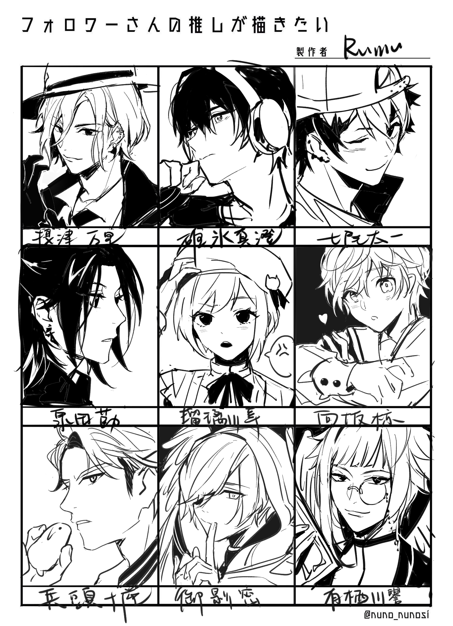 艾斯！总结插画图片壁纸