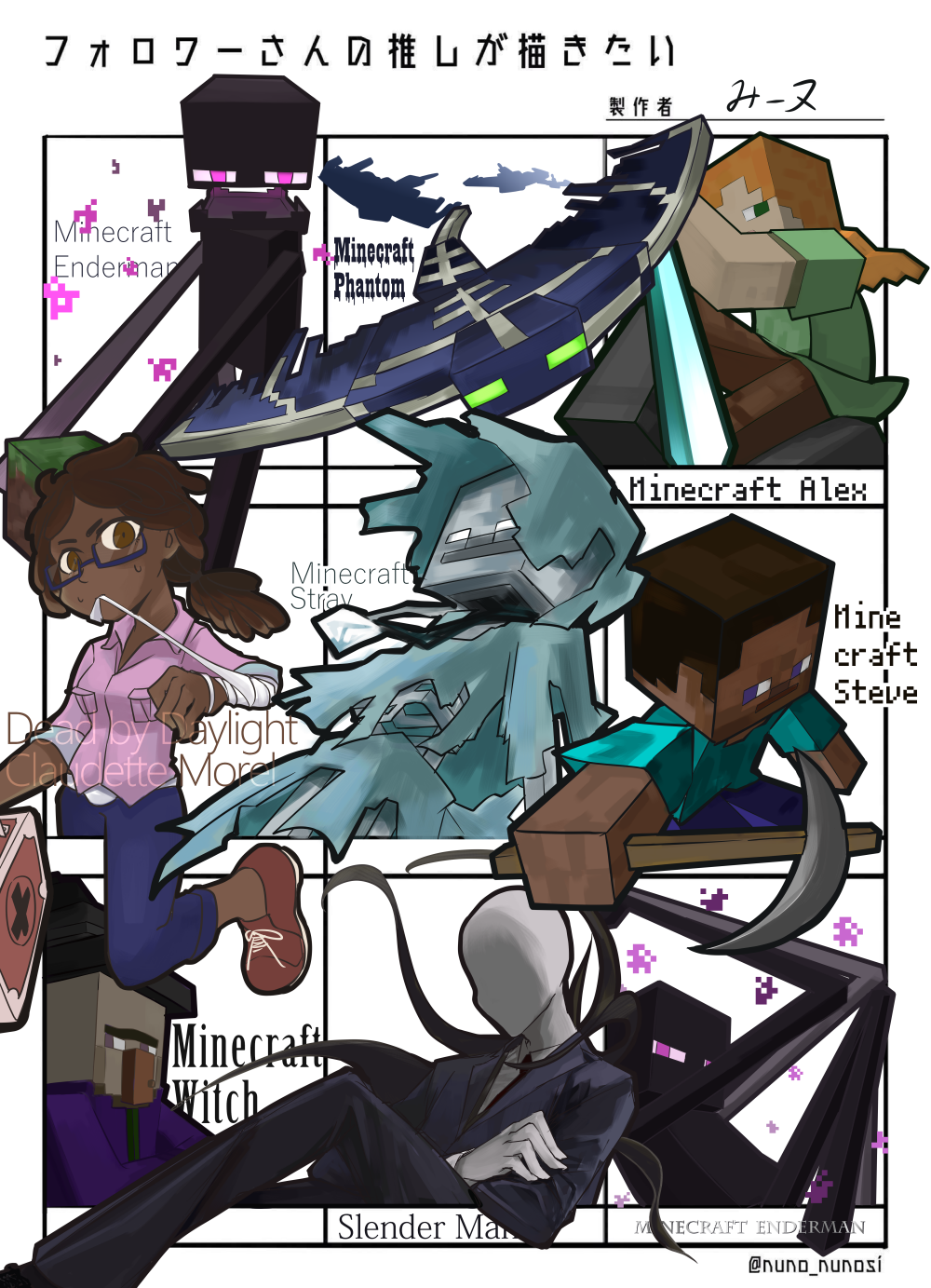 描绘粉丝们推荐的家伙