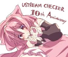 Ustream Checker 10周年