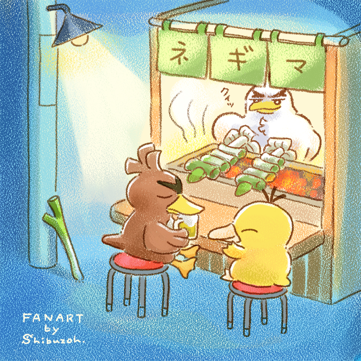 ネギガナイト…插画图片壁纸