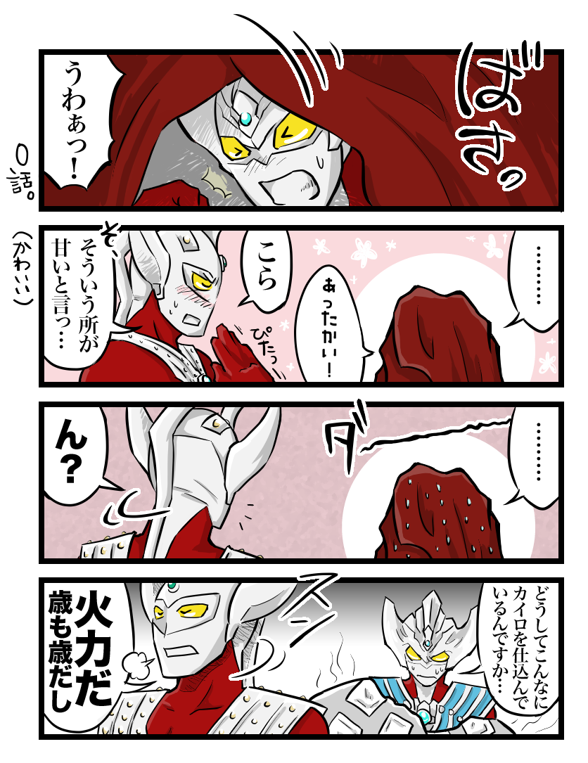 comic generation.-触站