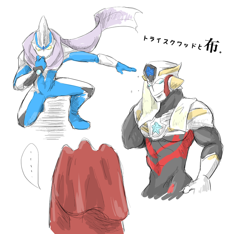 comic generation.-触站