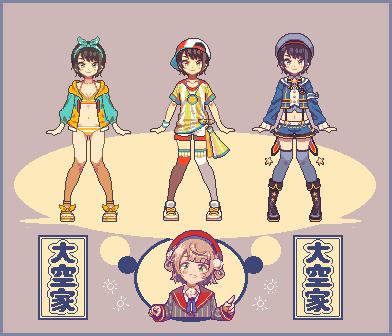 大空家插画图片壁纸