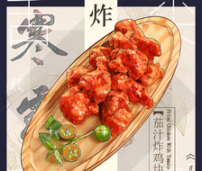 韩式炸鸡-食べ物絵pixiv食堂