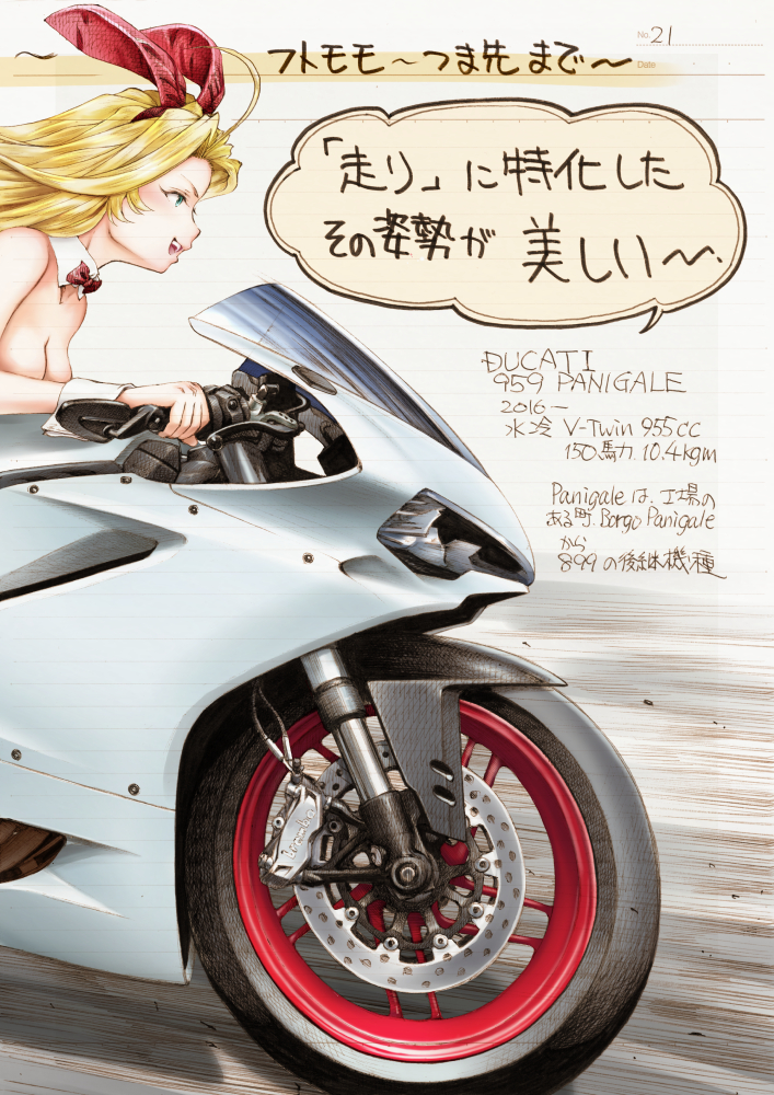 那个姿势很美~插画图片壁纸