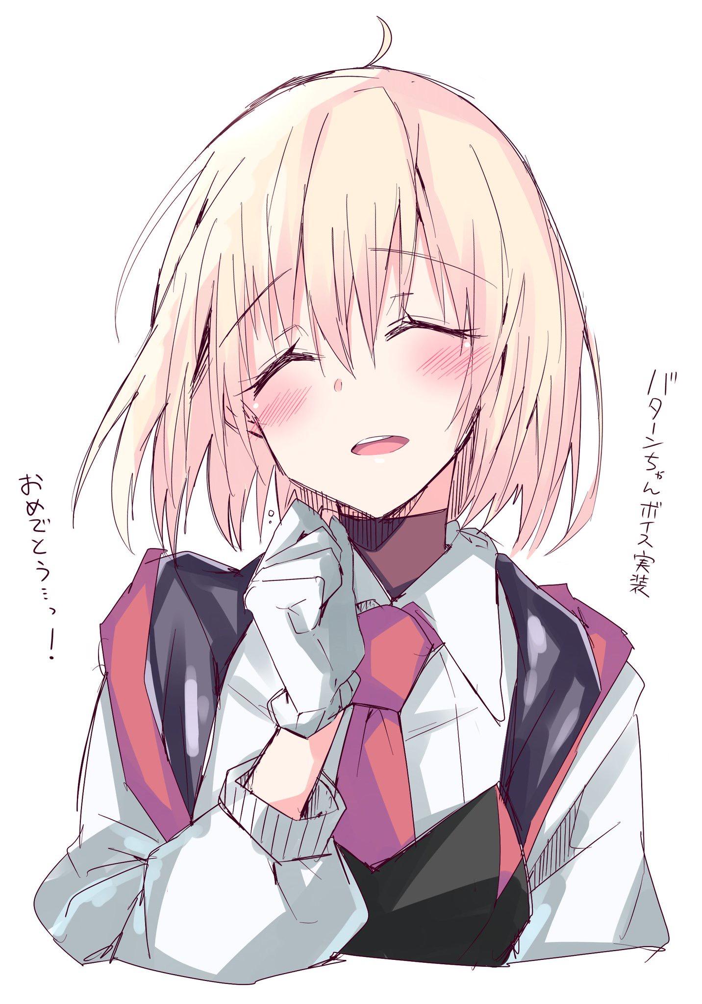 巴塔恩的声音实现…!