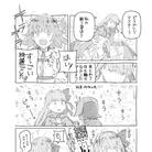 【FGO】梅特丽丝和小丸子的漫画