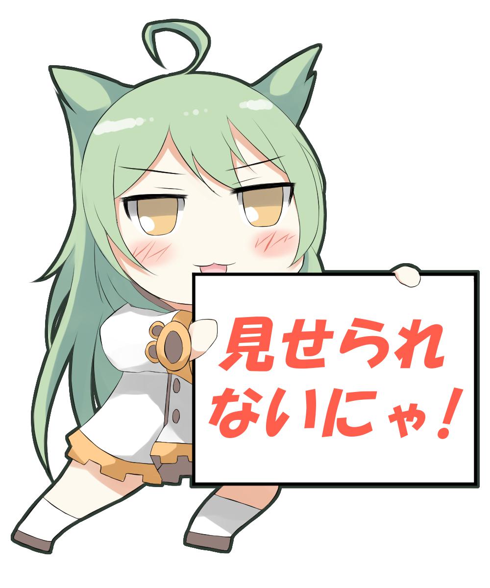 自主规制明石