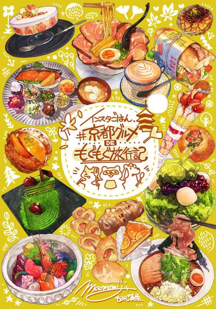 【蒂亚告知】“Instagram饭#京都美食”de扭动旅行记插画图片壁纸