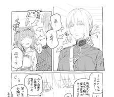 【FGO】夜莺和熊孩子的漫画