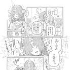 【FGO】弗兰肯斯坦的漫画