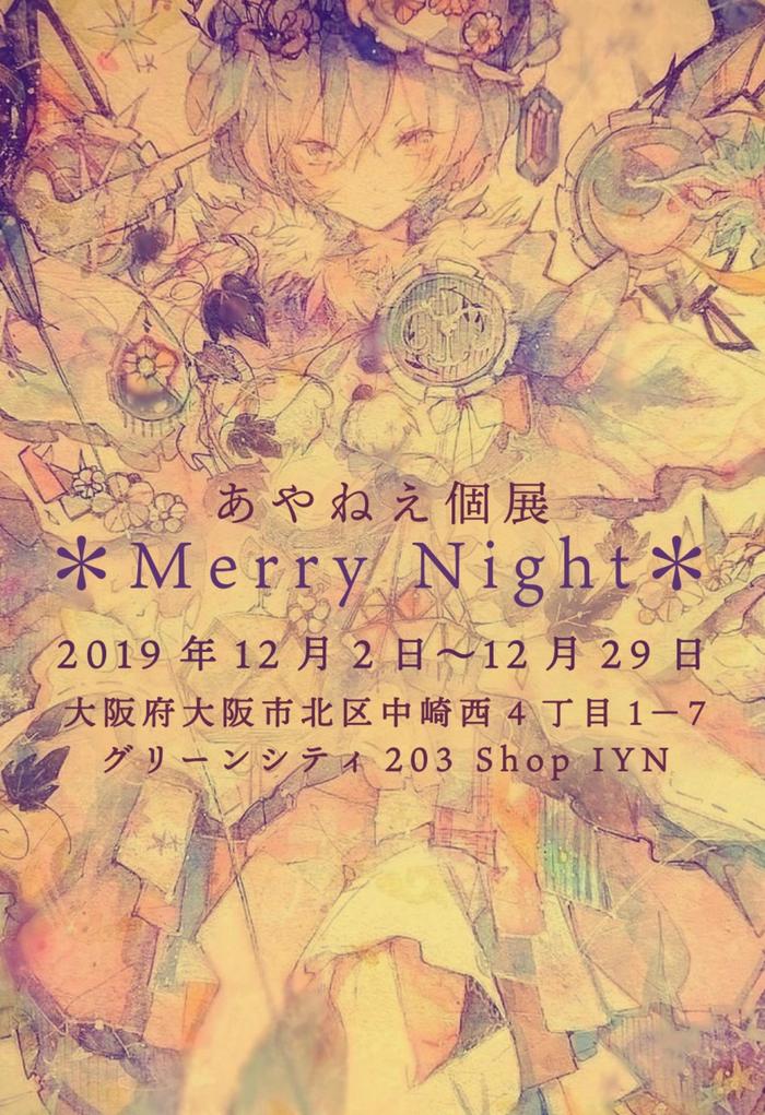 《*Merry Night*》（展示通知）插画图片壁纸