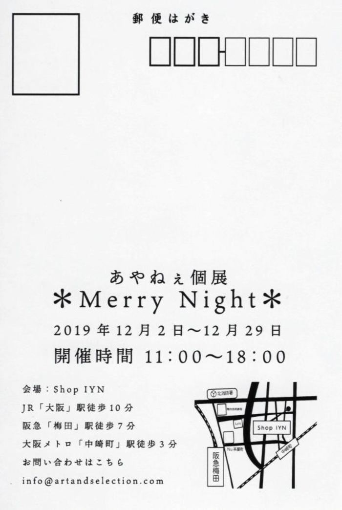 《*Merry Night*》（展示通知）插画图片壁纸