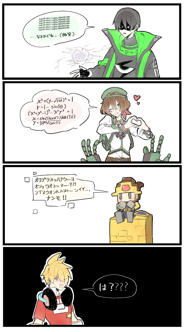 短跑男子头像同人高清图