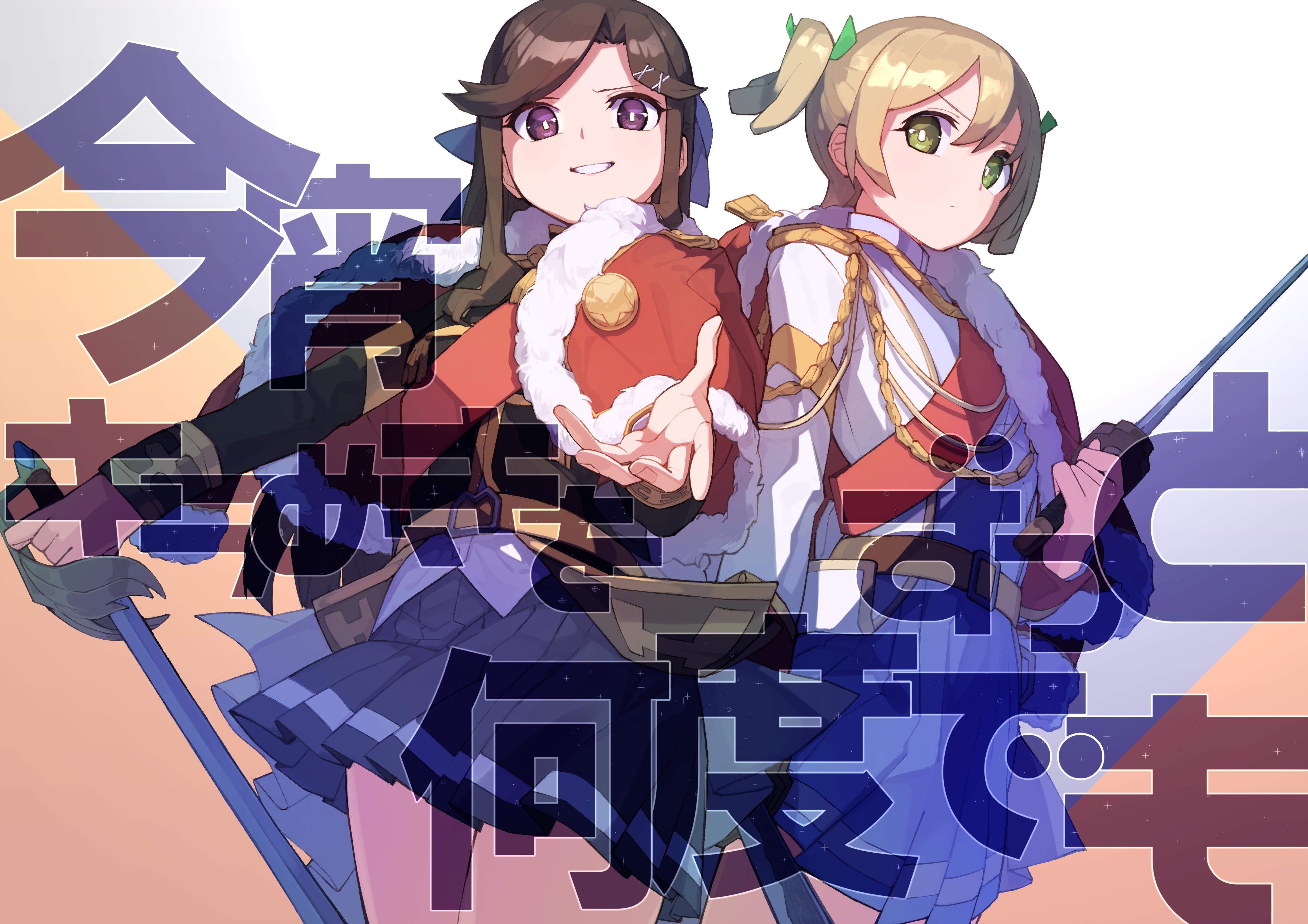 mahiru少女歌剧竖图