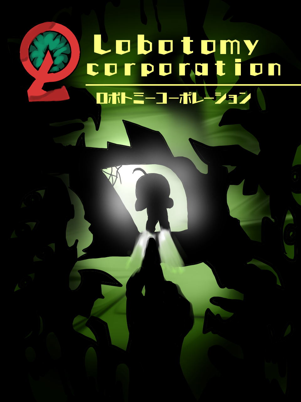 ロボトミ漫画①插画图片壁纸