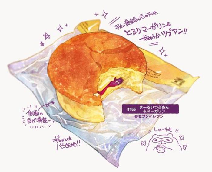 #日刊米饭与故事【161-169餐】总结插画图片壁纸