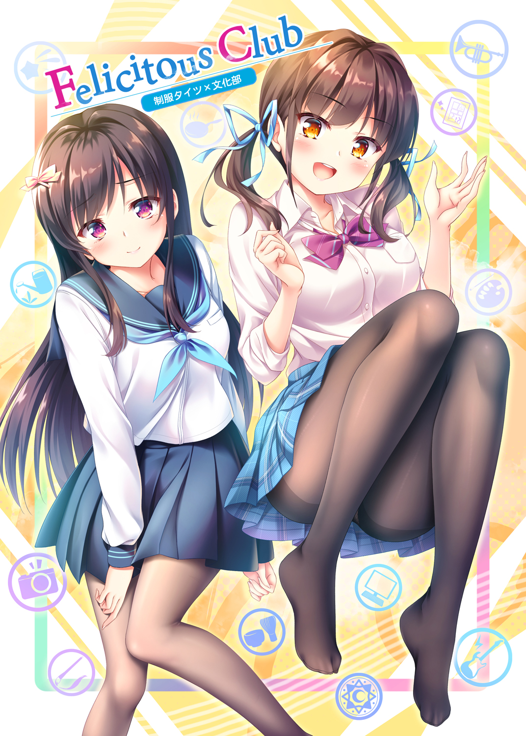 c97表纸原创色紧身裤