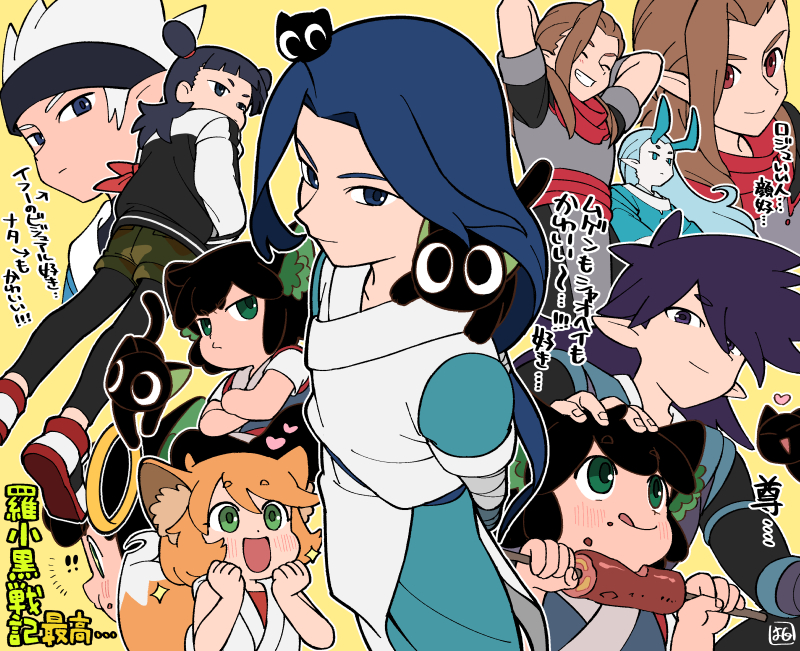 羅小黒戦記插画图片壁纸