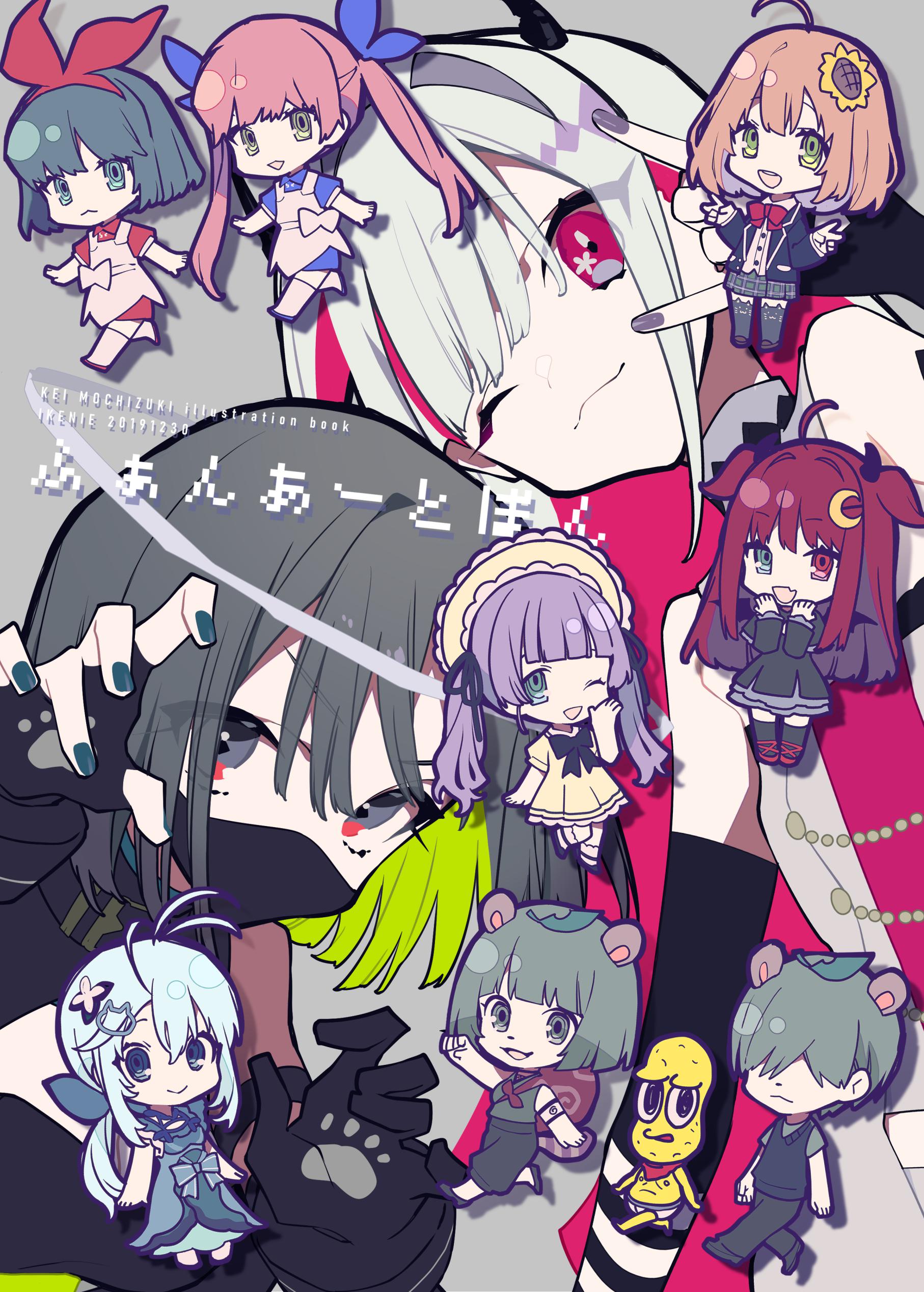 一男一女插画图片壁纸