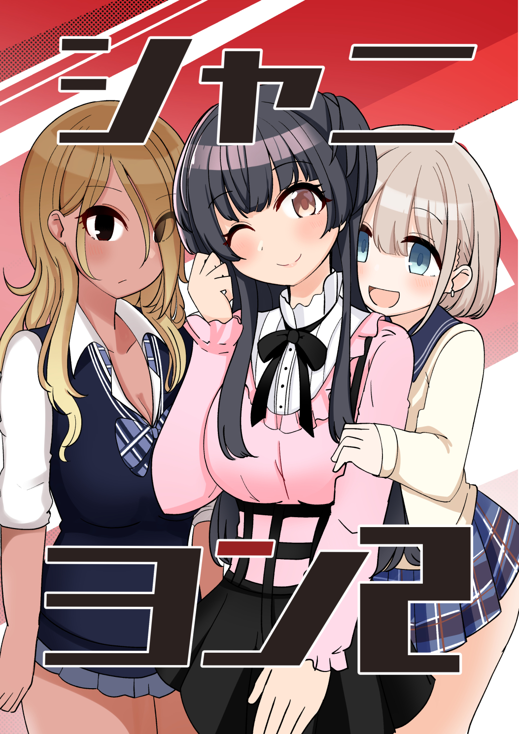 冬コミ新刊その2です头像同人高清图