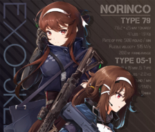 Type 79 & JS 9-少女前线JS9