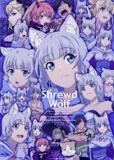 Shrewd Wolf插画图片壁纸