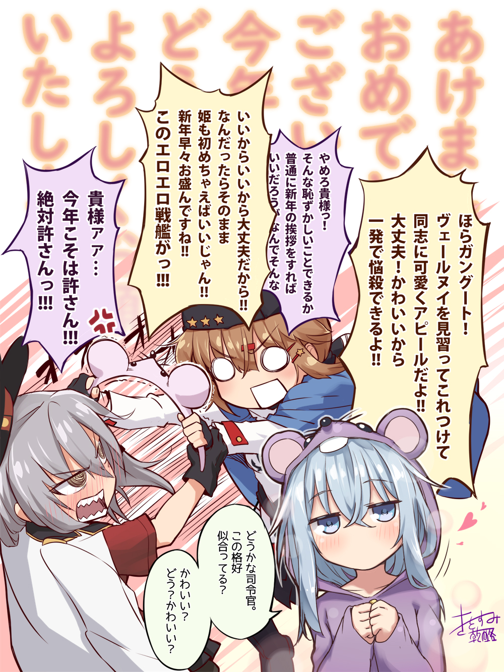 新年快乐插画图片壁纸
